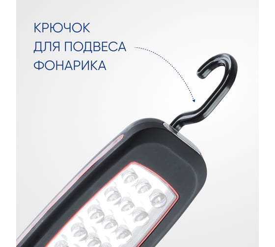 Автомобильный фонарь FERON на батарейках TH2403 3xААА 2W пластик 41715