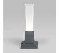 Садово-парковый светильник Elektrostandard 1536 TECHNO LED со светодиодами серый a052859