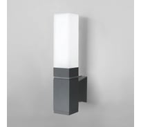 Садово-парковый светильник Elektrostandard со светодиодами 1534 TECHNO LED серый a052857