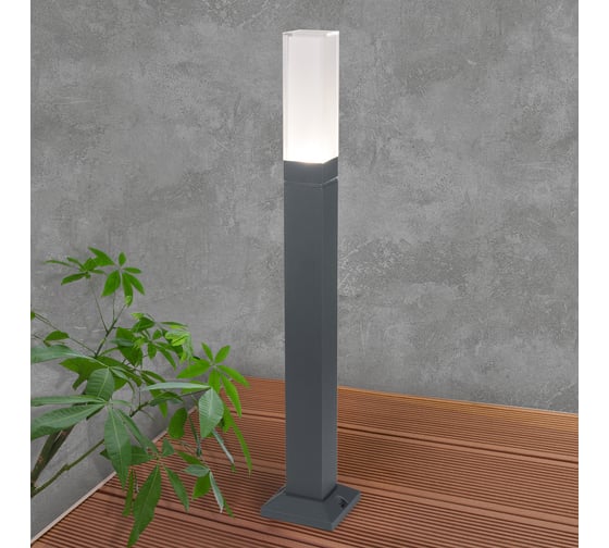 Садово-парковый светильник Elektrostandard 1537 TECHNO LED со светодиодами серый a052861