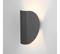 Садово-парковый светильник со светодиодами Elektrostandard 1632 TECHNO LED Taco серый a052621