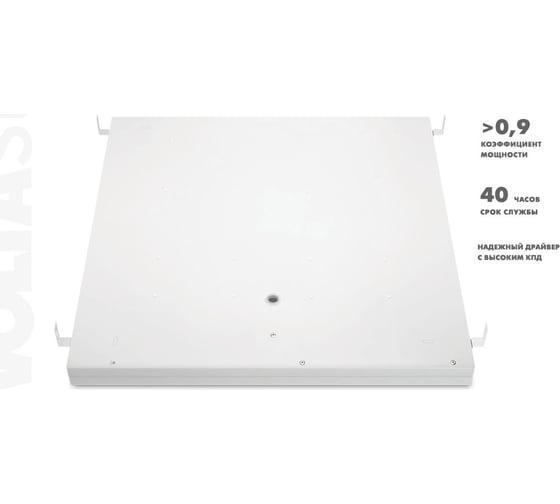 Светильник WOLTA STD 36Вт 4000К IP40 Микропризма ДВО12-36-002-4К