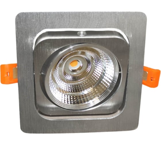 Встраиваемый точечный светильник Lumina Deco Fostis LDC 8065-SS-10WCOB-L120хW120 SL 1