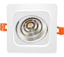 Встраиваемый точечный светильник Lumina Deco Fostis LDC 8065-SS-10WCOB-L120хW120 WT