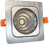 Встраиваемый точечный светильник Lumina Deco Fostis LDC 8064-SS-7WCOB-L98хW98 SL