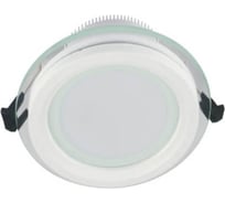 Встраиваемый светильник Lumina Deco Saleto LDC 8097-ROUND-GL-6WSMD-D100 WT