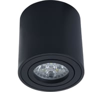 Накладной светильник Lumina Deco Bazel LDC 8059-D JP-D80хH85 BK