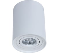 Накладной светильник Lumina Deco Balston LDC 8055-A JP-D95хH123 WT