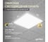 Офисная светодиодная панель Geniled Офис Comfort Basic 595x595x33 60Вт 4000К 90Ra Опал для подвесного потолка 23965_4000_90ra 2