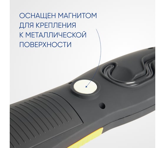 Автомобильный фонарь FERON на батарейках TH2402 3xAA 2W COB пластик 41714