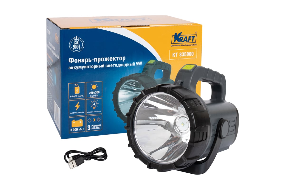 Ручной светодиодный аккумуляторный фонарь прожектор KRAFT 5W KT 835900 -  выгодная цена, отзывы, характеристики, фото - купить в Москве и РФ