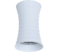 Накладной светильник Lumina Deco Corbi LDC 8052-A SS-D70хH115 WT