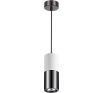 Подвес ODEON LIGHT GU10 50W DUETTA 3834/1