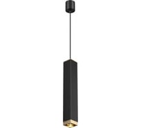 Подвес ODEON LIGHT металл GU10 1*5W CUBI 4791/5L