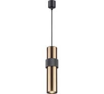 Подвес ODEON LIGHT металл GU10 5W AFRA 4739/5L