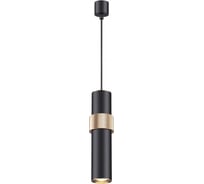 Подвес ODEON LIGHT металл GU10 5W AFRA 4738/5L