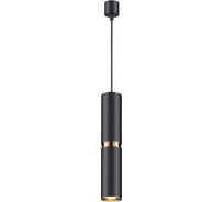 Подвес ODEON LIGHT, металл GU10 5W AFRA 4742/5L