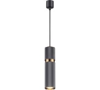 Подвес ODEON LIGHT, металл GU10 5W AFRA 4743/5L