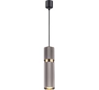 Подвес ODEON LIGHT, металл GU10 5W AFRA 4745/5L