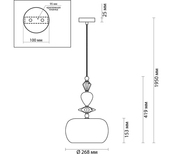 Подвес ODEON LIGHT, стекло E14 1*40W BIZET 4855/1A
