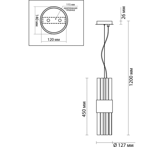 Подвес ODEON LIGHT, стекло E14 2*40W VIKETA 4786/2