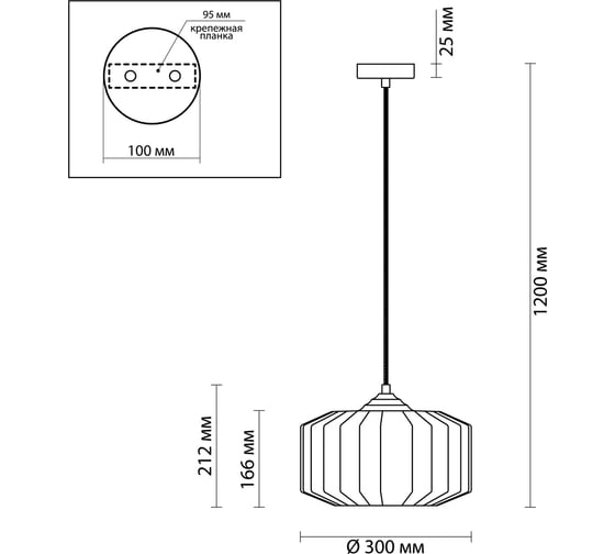 Подвес ODEON LIGHT, стекло E27 60W BINGA 4747/1