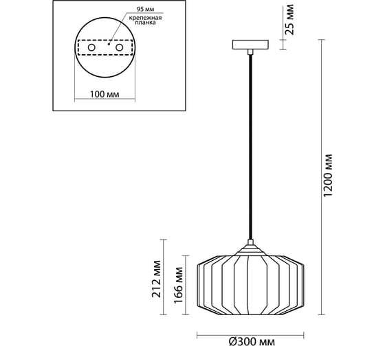 Подвес ODEON LIGHT, стекло E27 60W BINGA 4783/1