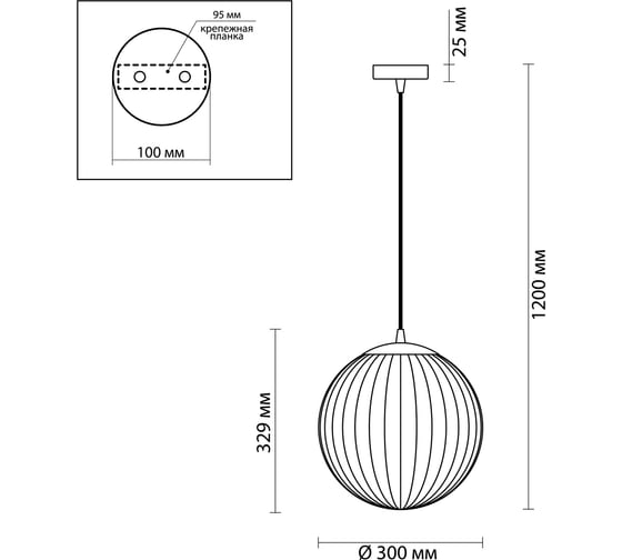 Подвес ODEON LIGHT, стекло E27 60W KATA 4756/1