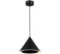 Подвесной светодиодный светильник MyFar Maretta MR2213-1PL