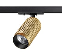 Однофазный трековый светильник NOVOTECH MAIS GU10, 50W 370765