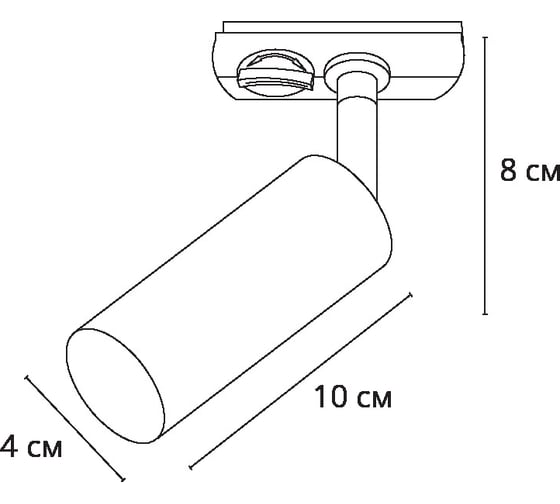 Светильник трековый однофазный ARTE LAMP NET MINI для MR11 40x180мм б A6451PL-1WH