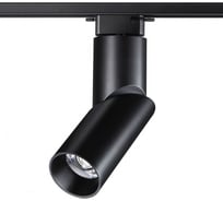 Однофазный трековый светодиодный светильник NOVOTECH UNION LED, 10W 358663