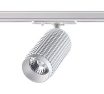 Однофазный трековый светодиодный светильник NOVOTECH MAIS LED, 12W 358496