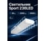 Светильник для спортивных залов ОФИСМАГ с решеткой, светодиодный, КСЕНОН Sport 236LED, 1290мм, 36Вт, 3200Лм 236976 2