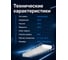 Светильник для спортивных залов ОФИСМАГ с решеткой, светодиодный, КСЕНОН Sport 236LED, 1290мм, 36Вт, 3200Лм 236976 6