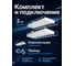 Светильник для спортивных залов ОФИСМАГ с решеткой, светодиодный, КСЕНОН Sport 236LED, 1290мм, 36Вт, 3200Лм 236976 7