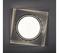 Светильник General Lighting Systems GCL-GX53-H38 Квадрат 3-х уровневый Матовый 661318