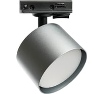 Светильник трековый FERON под лампу GX53, графит, AL159 51848