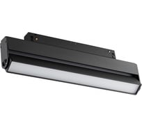 Трековый светильник для низковольтного шинопровода NOVOTECH LED, 12W, FLUM 358539