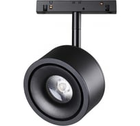 Трековый светильник для низковольтного шинопровода NOVOTECH LED, 12W, FLUM 358549