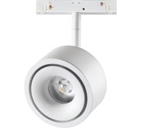 Трековый светильник для низковольтного шинопровода NOVOTECH LED, 12W, FLUM 358548
