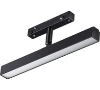 Трековый светильник для низковольтного шинопровода NOVOTECH LED, 12W, FLUM 358612