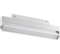 Трековый светильник для низковольтного шинопровода NOVOTECH LED, 12W, FLUM 358538
