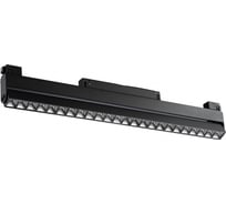 Трековый светильник для низковольтного шинопровода NOVOTECH LED, 24W, FLUM 358545
