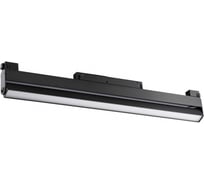 Трековый светильник для низковольтного шинопровода NOVOTECH LED, 24W, FLUM 358541