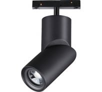 Трековый светильник для низковольтного шинопровода NOVOTECH LED, 15W, FLUM 358547