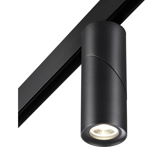 Трековый светильник для низковольтного шинопровода NOVOTECH LED, 15W, FLUM 358547