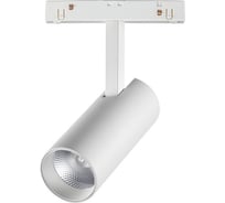 Трековый диммируемый светильник для низковольтного шинопровода NOVOTECH 358629