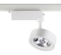 Трековый светодиодный светильник NOVOTECH LED 25W PROMETA 357876