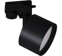 Трековый светильник ReLuce 53006-9.3-001LD GX53 BK